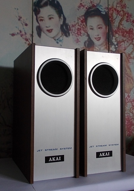 Akai Jet Stream Speakers