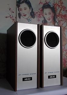 Akai Jet Stream Speakers